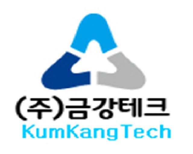 (주)금강테크